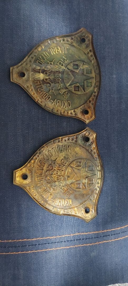 大日本東京大倉 製 金庫 エンブレム プレート 当時物昭和 レトロ二枚