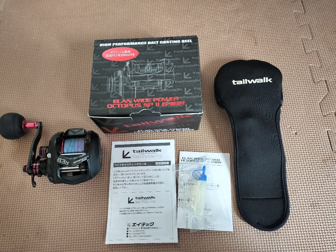 ELAN WIDE POWER OCTOPUS SPⅡ 64BR