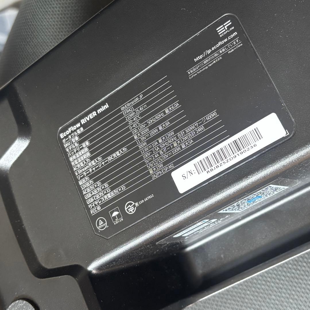 ECOFLOW ポータブル電源efr421  mini｜リバーミニ