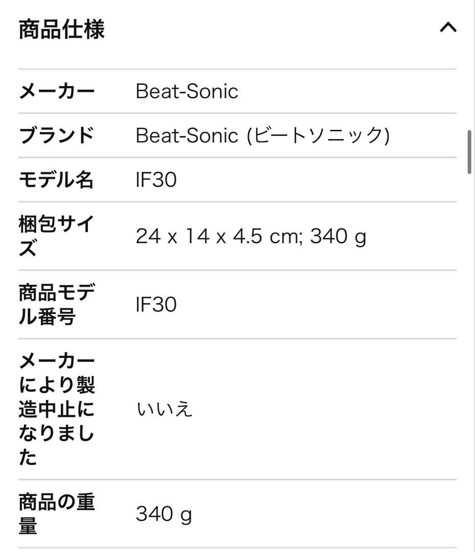ミラーリングアダプター IF30