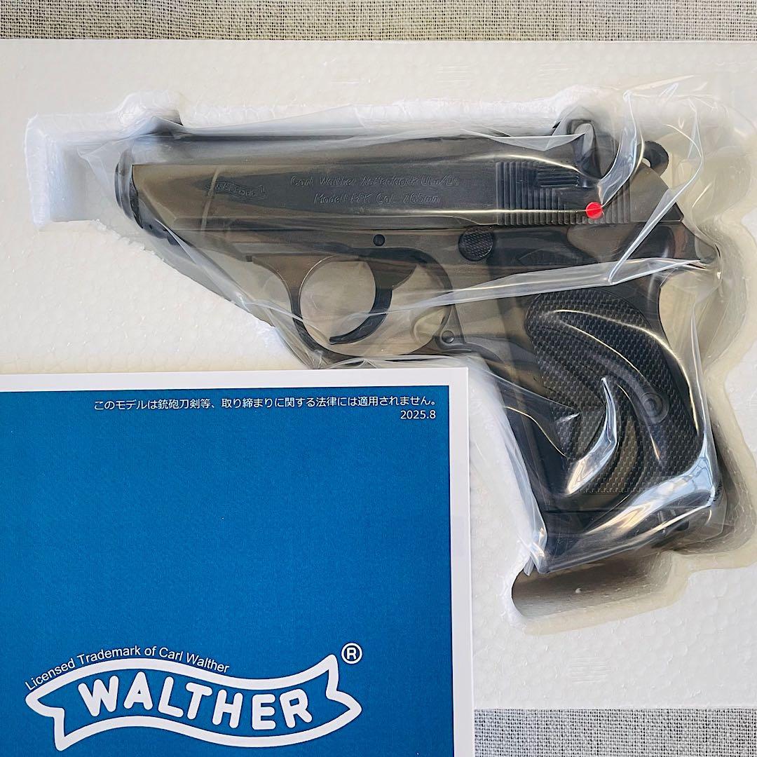 【最新ロット】マルシン ワルサーPPK エクセレント ヘビーウエイト X-PFC