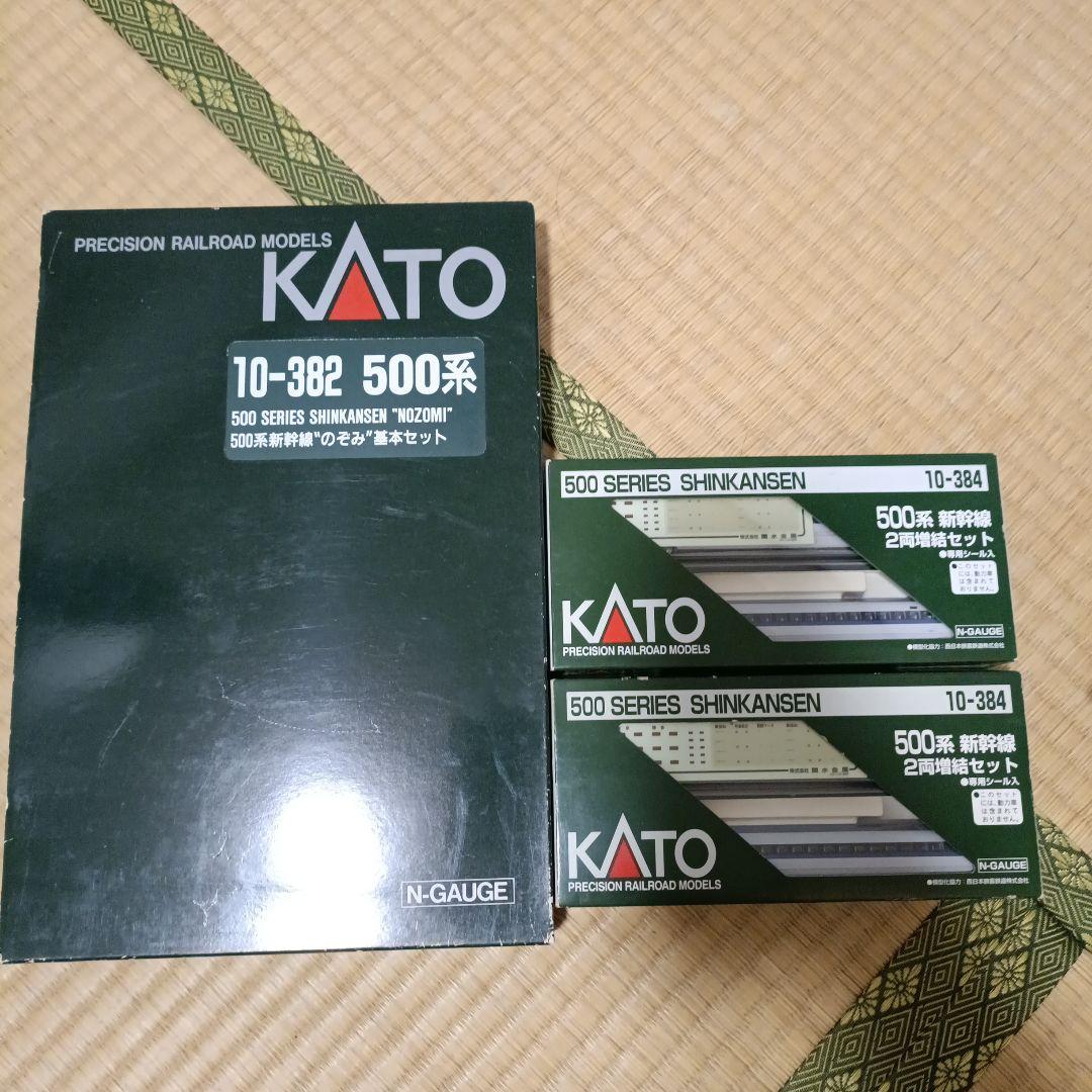 KATO のぞみ 11両 500系新幹線