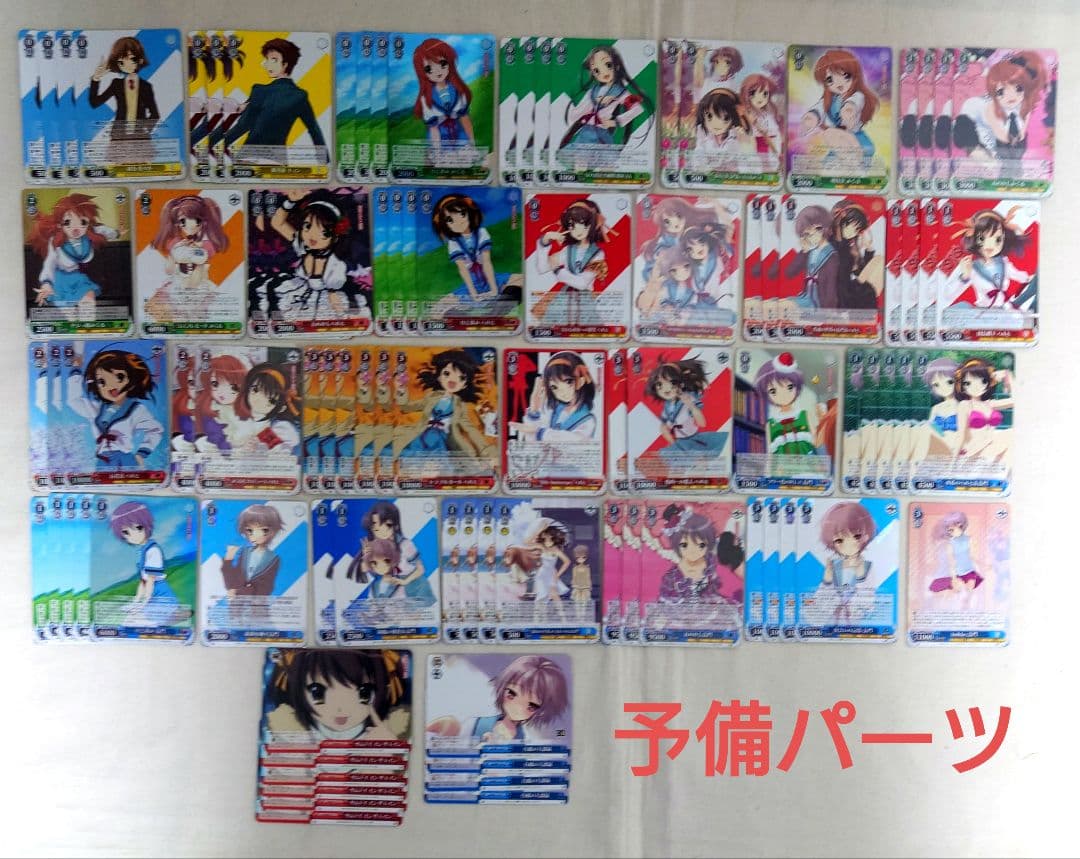 ヴァイス 涼宮ハルヒの憂鬱 デッキ2種 パーツ サプライ セット