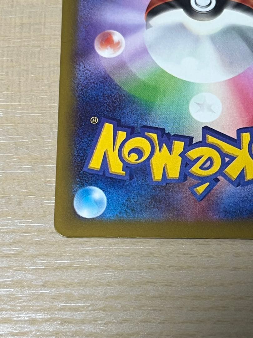 メガゲンガーex SAR MEGAドリームex