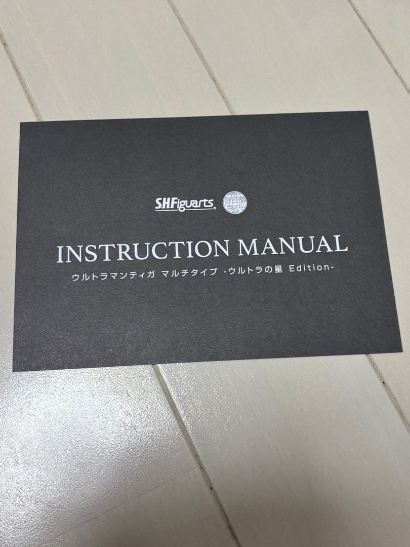 真骨彫製法　ウルトラマンティガ　ウルトラの星エディション