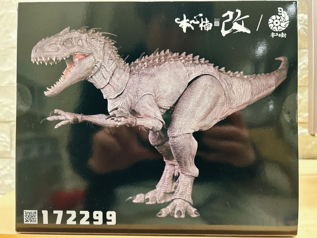 本心楠改NanmuStudio ジュラシックワールド　インドミナスレックス