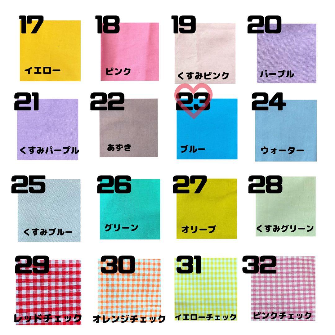 Newオーダーページ♡ちびぬい/すのチル/はぴぬい