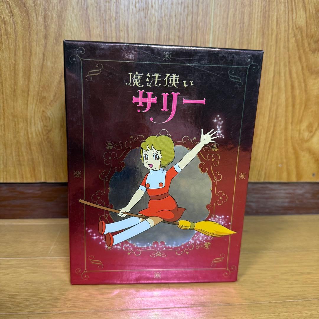 【希少】魔法使いサリー DVD BOX
