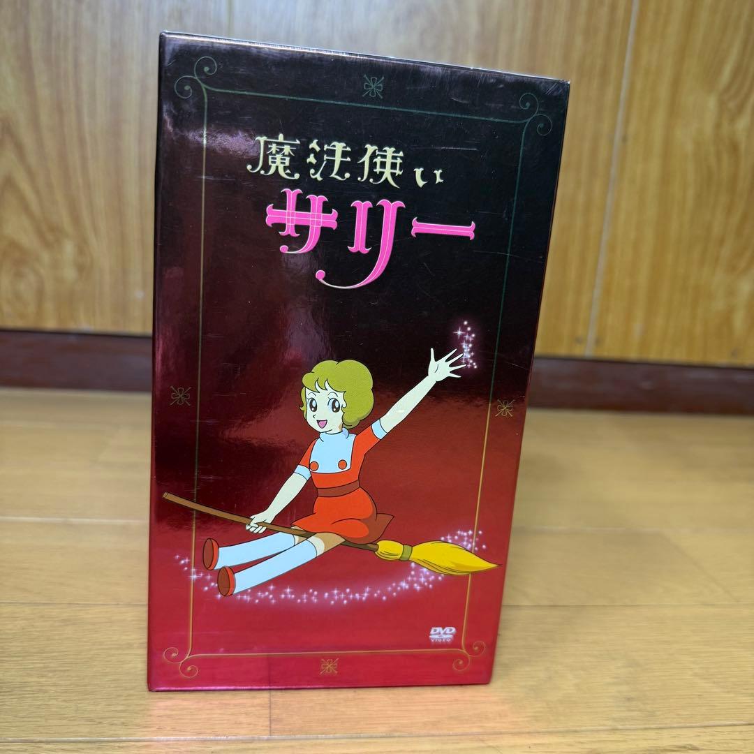 【希少】魔法使いサリー DVD BOX