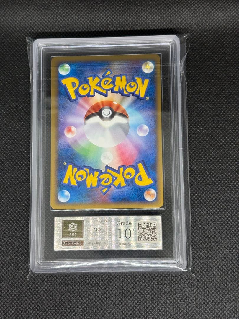 ピカチュウ ワールド スペイン ARS10 ＋ Spanish world