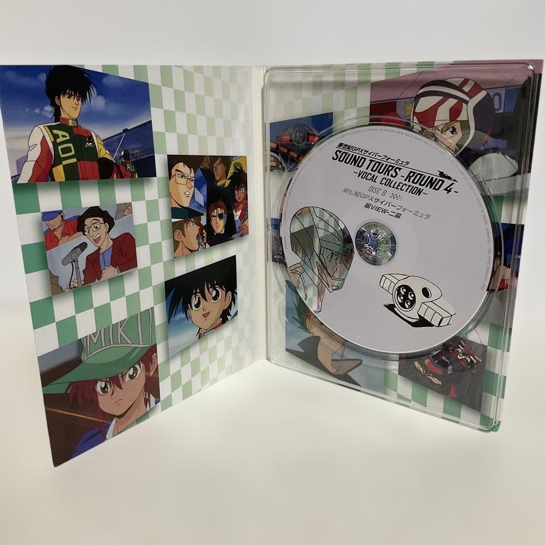 新世紀GPXサイバーフォーミュラ SOUND TOURS ROUND4