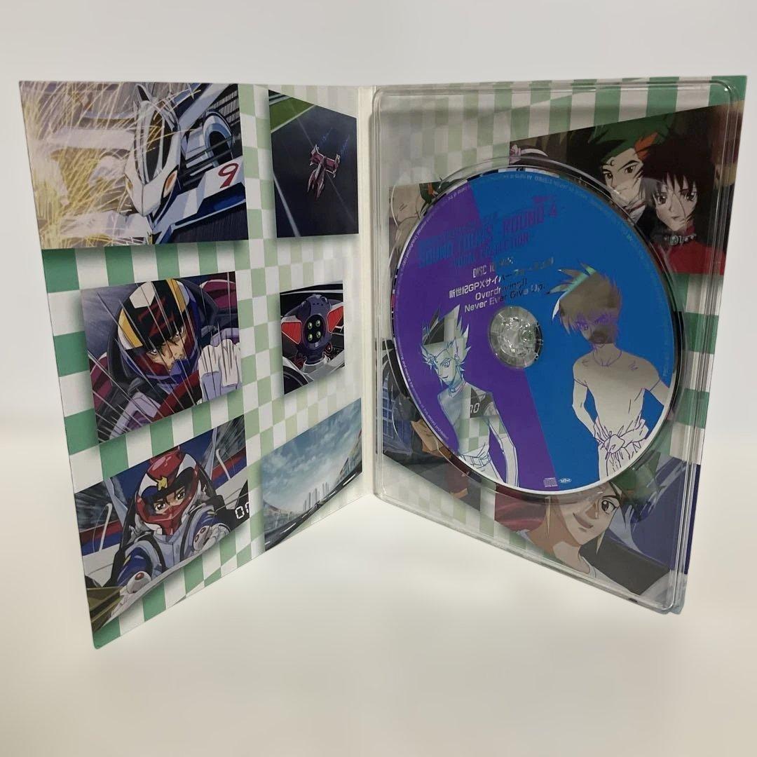 新世紀GPXサイバーフォーミュラ SOUND TOURS ROUND4