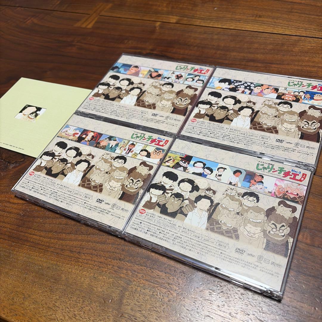 チエちゃん奮戦記 じゃりン子チエ DVD-BOX 上巻・下巻セット