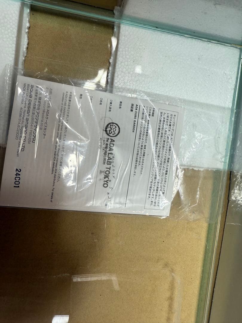 ADA CUBE GARDEN 水槽 60×30×45cm