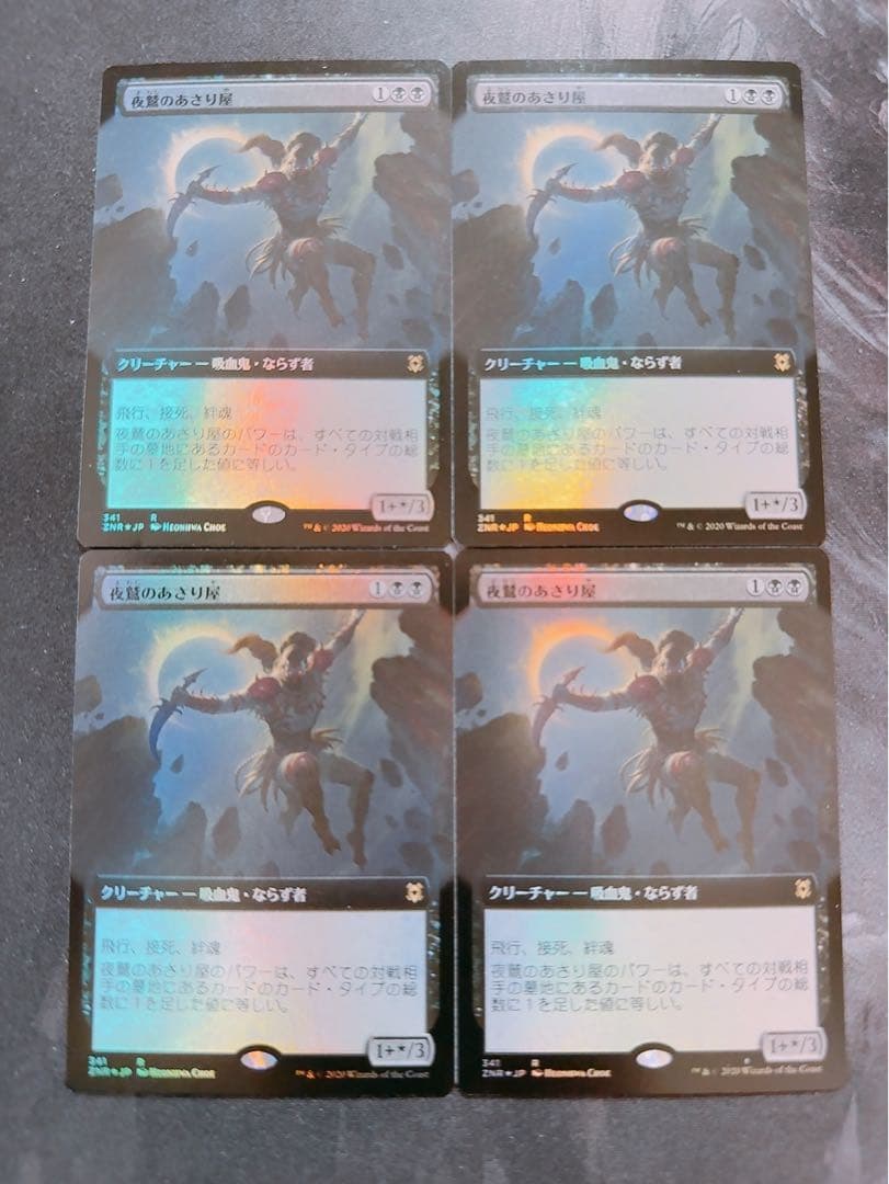 【foil】パイオアニア青黒ならずもの　28枚セット