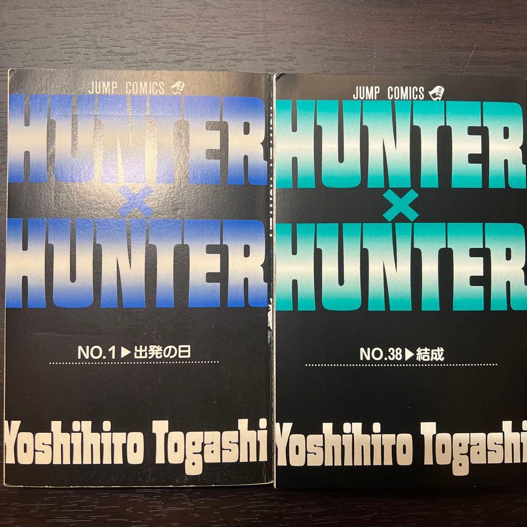 【全初版】ハンターハンター1巻～38巻 全巻セット