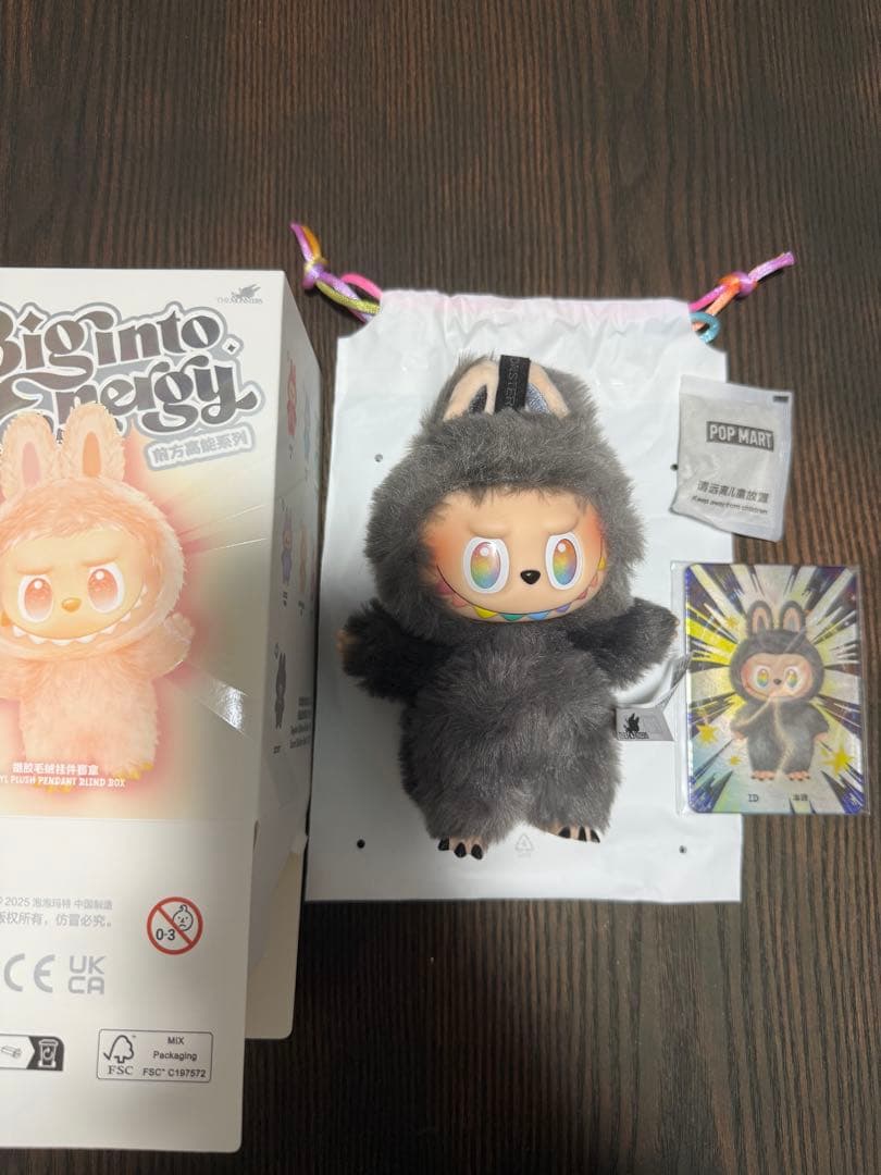 正規品　Labubu Big into Energy ラブブ　シークレット