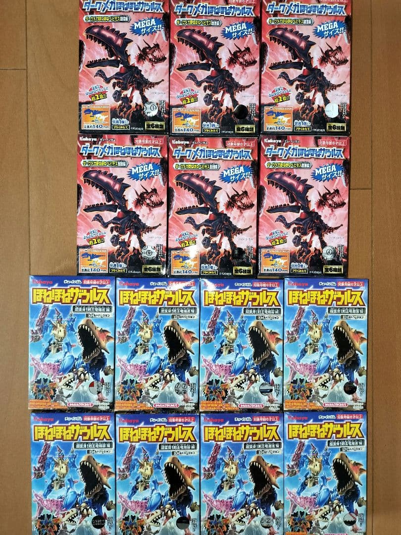 大量未開封ほねほねザウルス2BOX