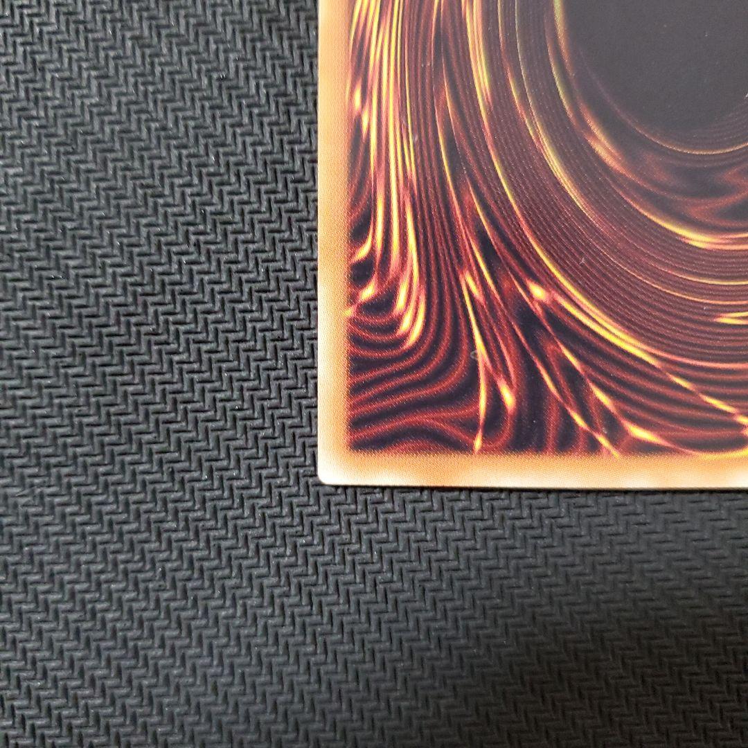 遊戯王　御影志士　20TH　断捨離　売切終了