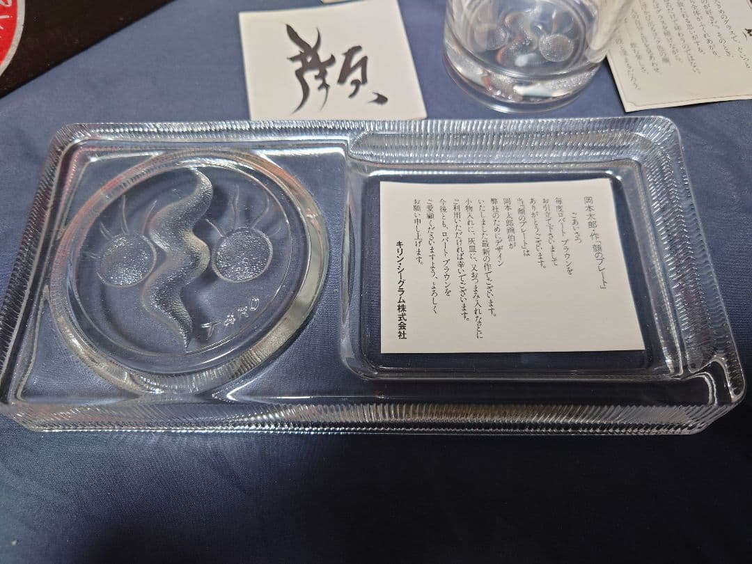 新品未使用品 岡本太郎 太陽の塔 顔のプレート