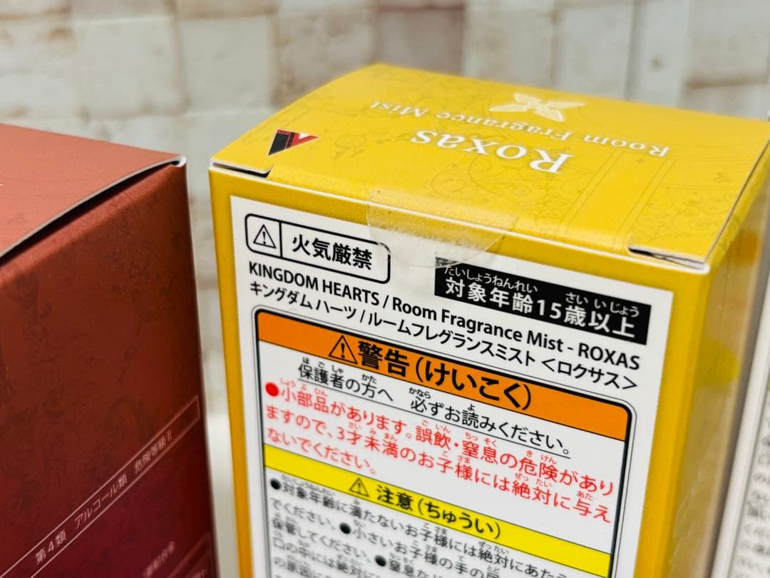 キングダムハーツ ルームフレグランス ロクサス アクセル シオン