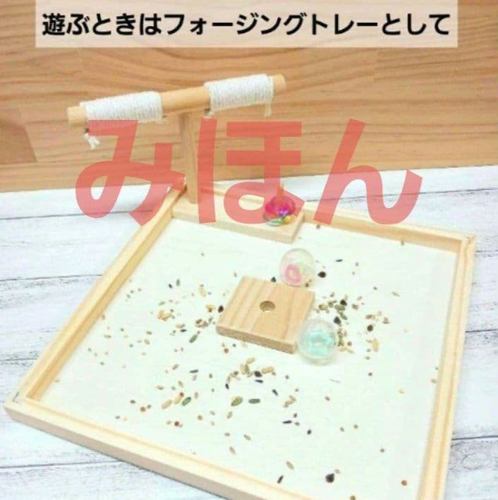 k18⭐バードアスレチック　ミラーボード　バードトイ　止まり木　フォージングトイ