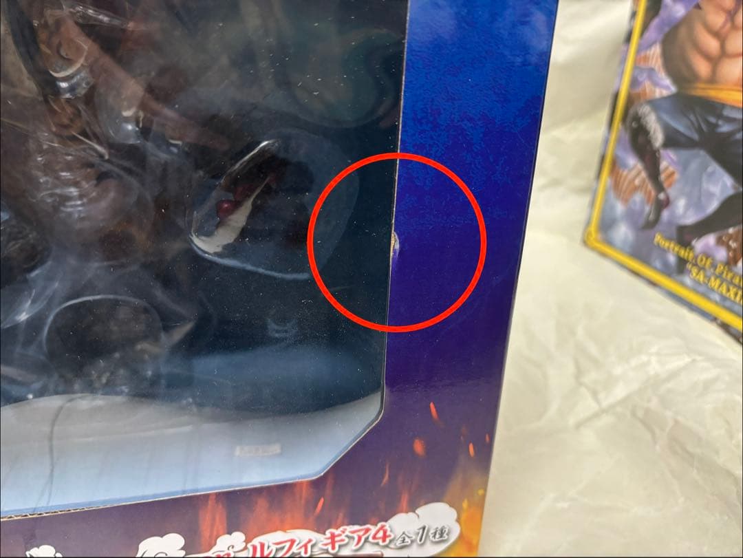 POP ギア4 バウンドマン & 一番くじ ワンピース B賞 バウンドマン