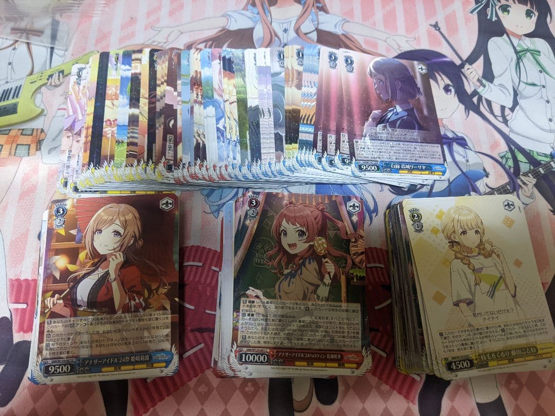 WS 学マス　RR以下4コン　おまけ付き