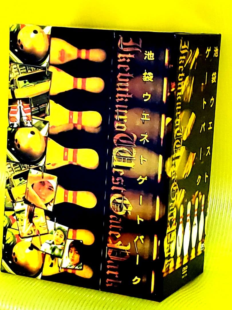 池袋ウエストゲートパーク DVD-BOX〈6枚組〉