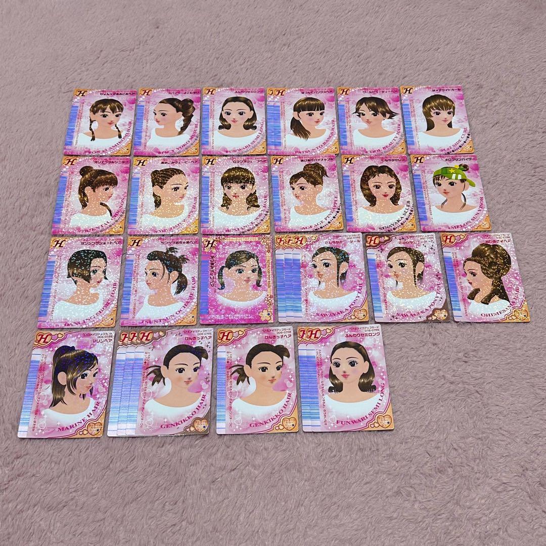 ラブandベリー ラブベリ DSコレクションカード レアカード