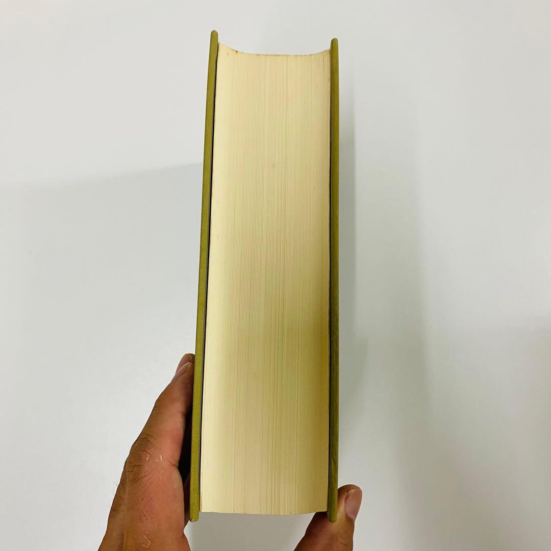 希少　ギリシャ語辞典 古川晴風 編