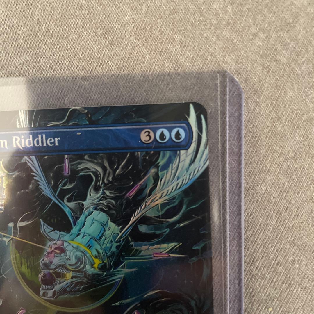 古*戸様 Foil/Quantum Riddler/量子の謎かけ屋（英語版）ボー