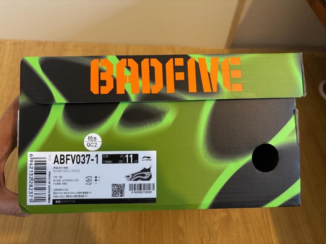 シューズ(男性用) LI-NING BAD5 Doom Spuer1S US11