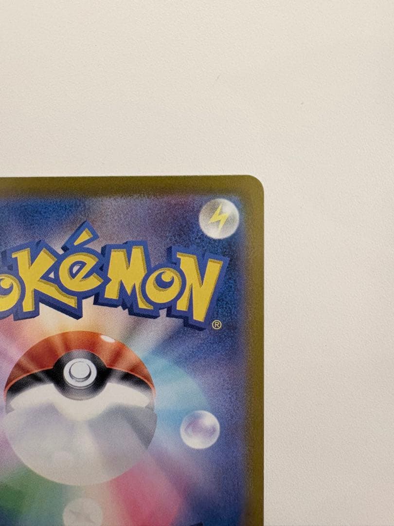 美品　即日配送　カイリュー マスターボール ミラー