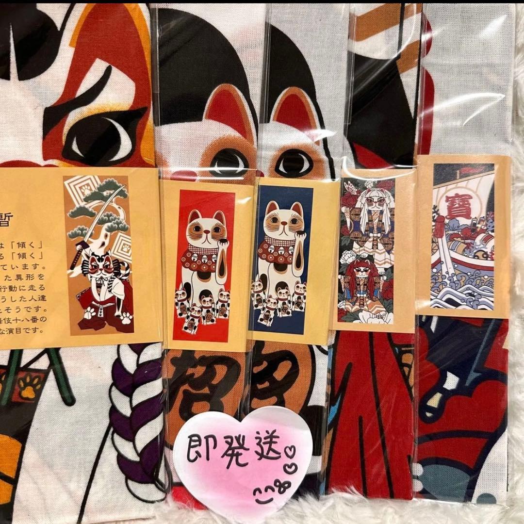 即日発送　新品　日本の伝統デザイン　日本製 手ぬぐい　15