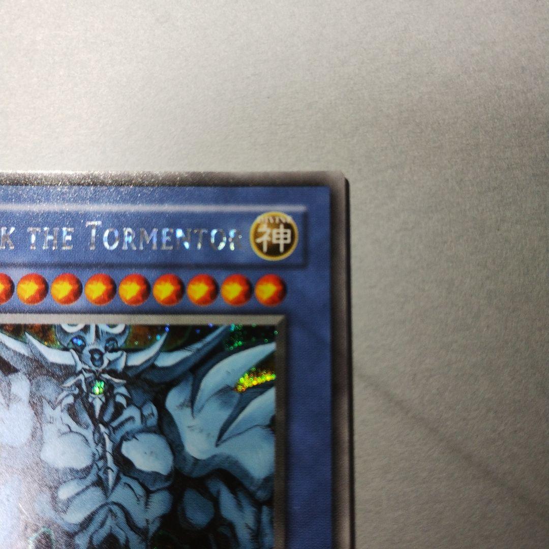 遊戯王　オベリスクの巨神兵　英語版　GBI-002