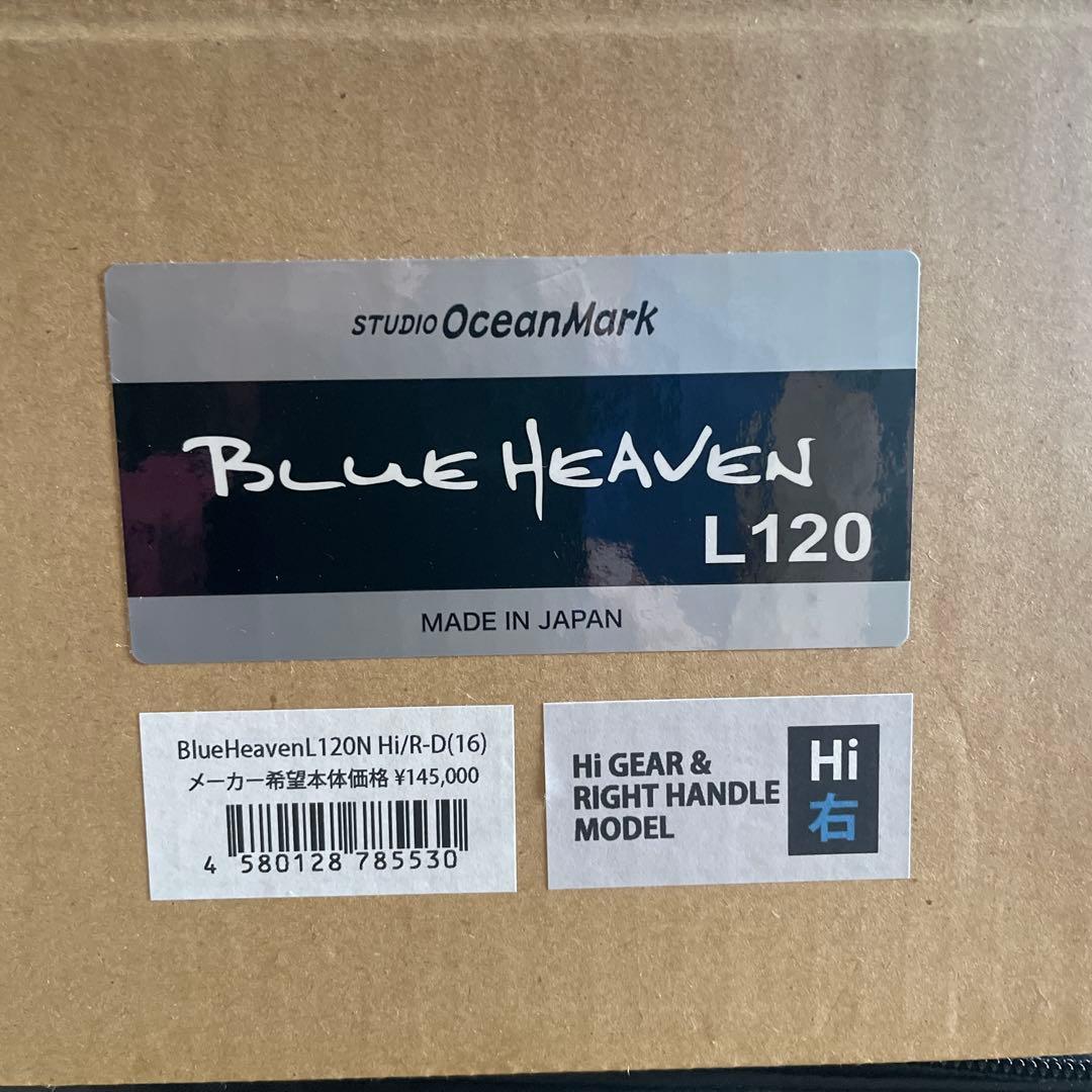 ブルーヘブンL120hi/R-d