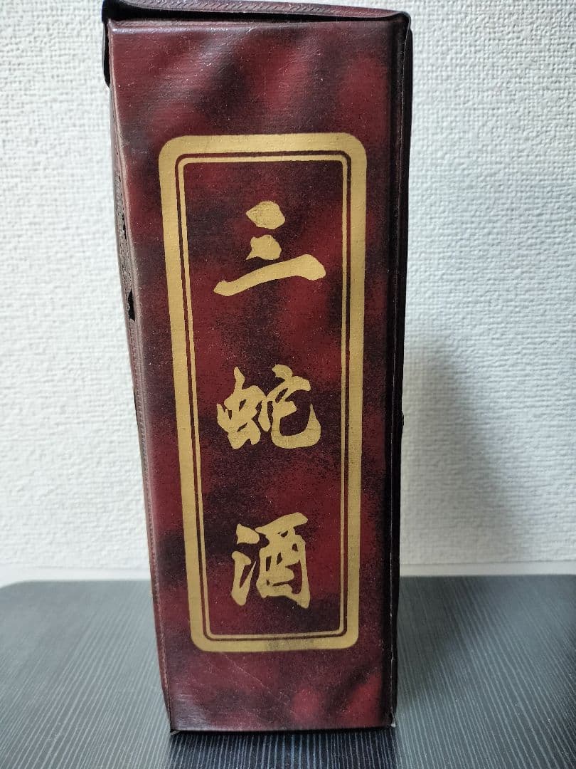 YANG LING 三蛇酒 PBJB 700ml