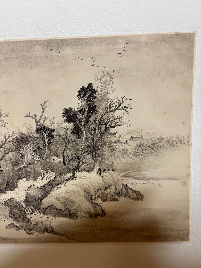 王翬　古澗寒煙図（原寸大）水墨画 清　中国　二玄社