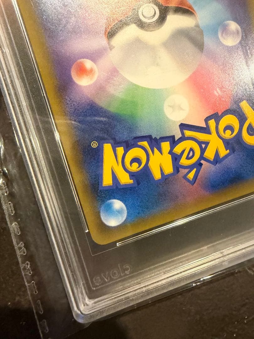 ピカチュウ&ゼクロムSR　CGS10