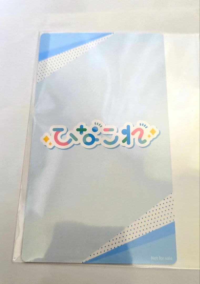 日向坂46　小坂菜緒　ひなこれ リアルカード