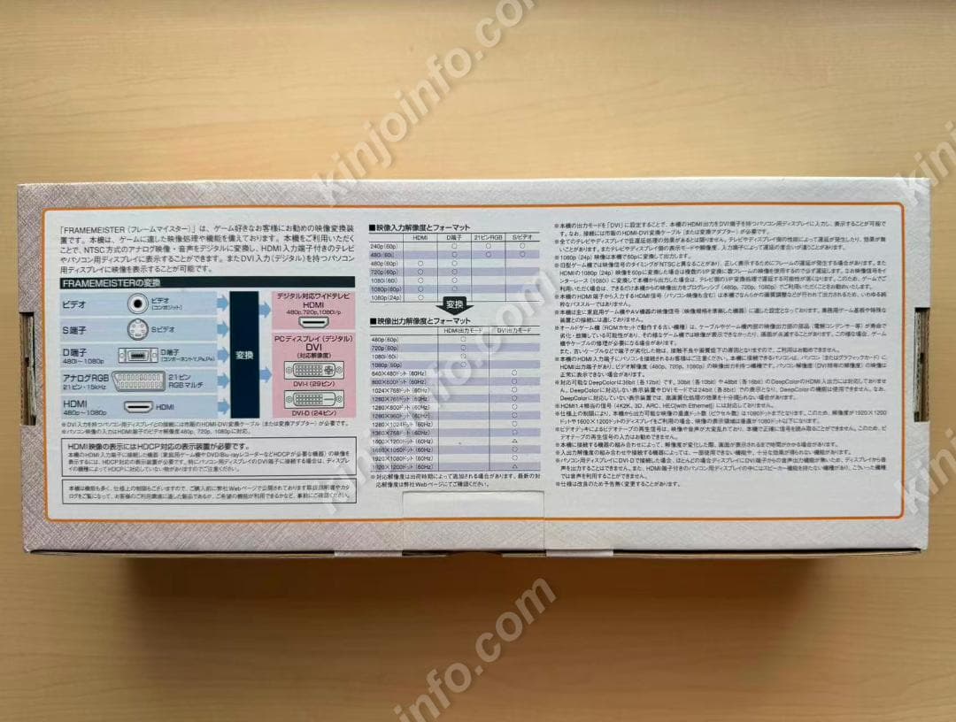 ★新春セール★フレームマイスター XRGB-mini【新品同様・完品】