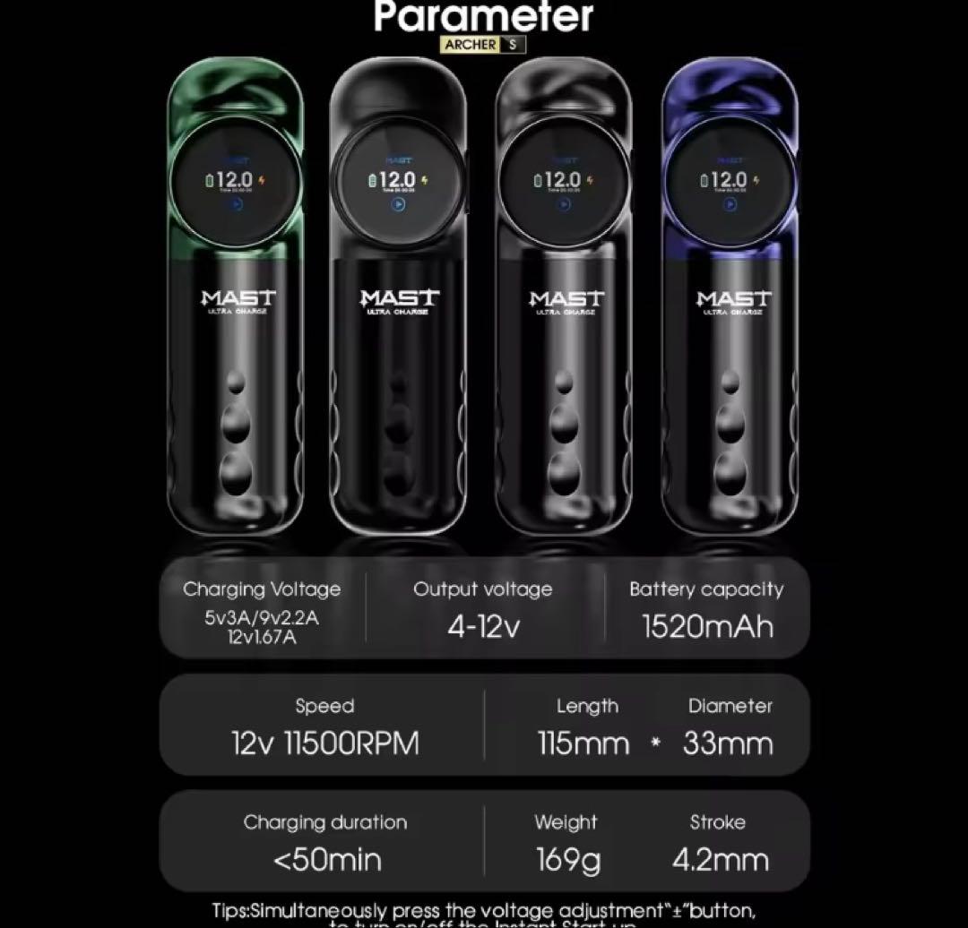 その他 Mast Archer S Tattoo machine