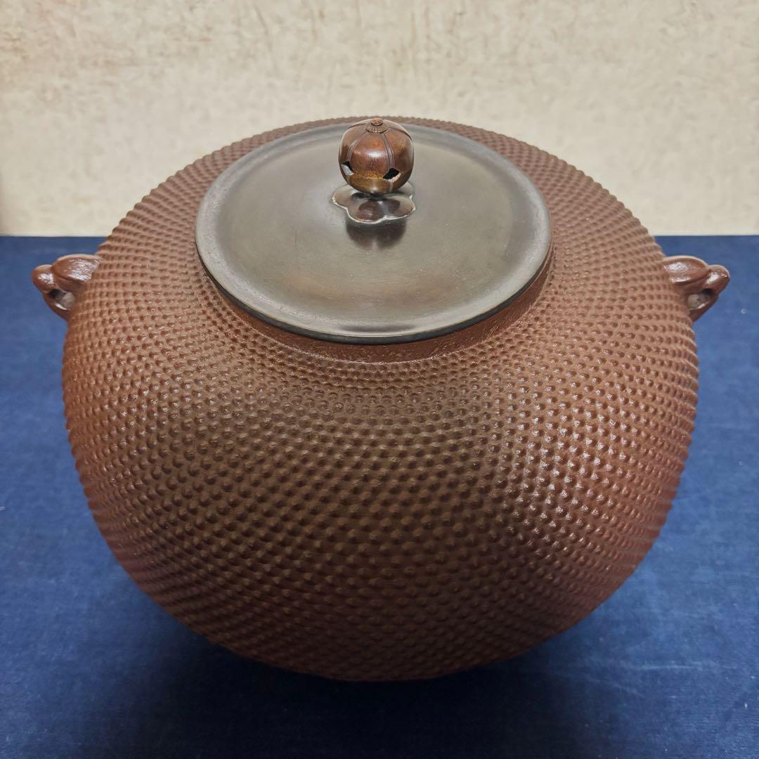 人間国宝佐藤浄清造/置炉/炉釜/電熱器/桑色置炉/野々田製電熱器/平丸釜/茶道具