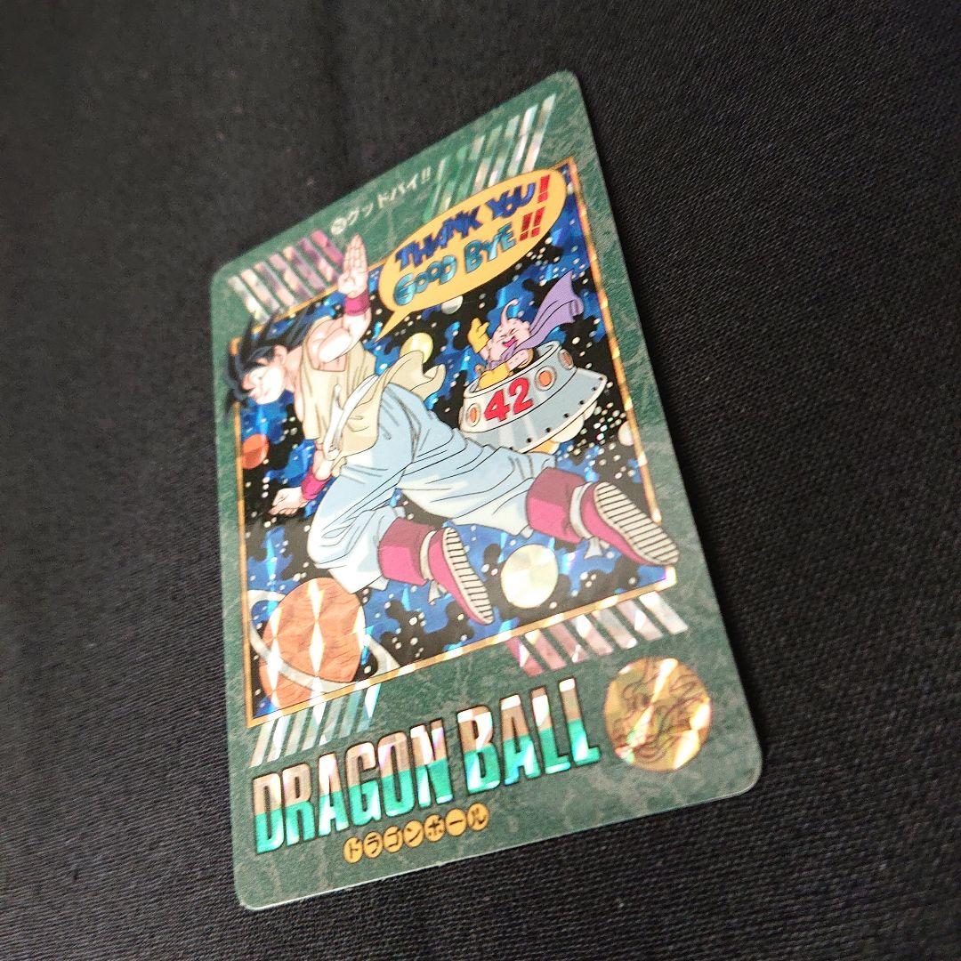 ドラゴンボール カードダス ビジュアルアドベンチャー 258 グッドバイ 孫悟空