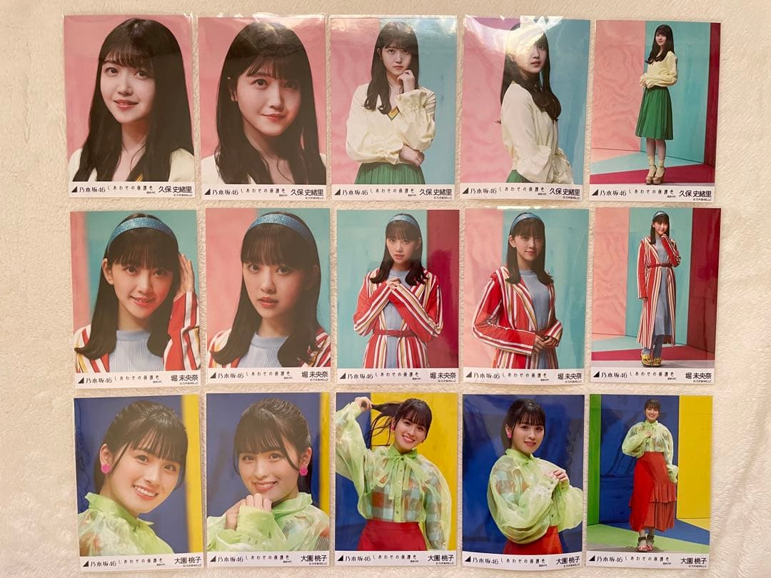 乃木坂46 しあわせの保護色 生写真選抜ver.フルコンプ