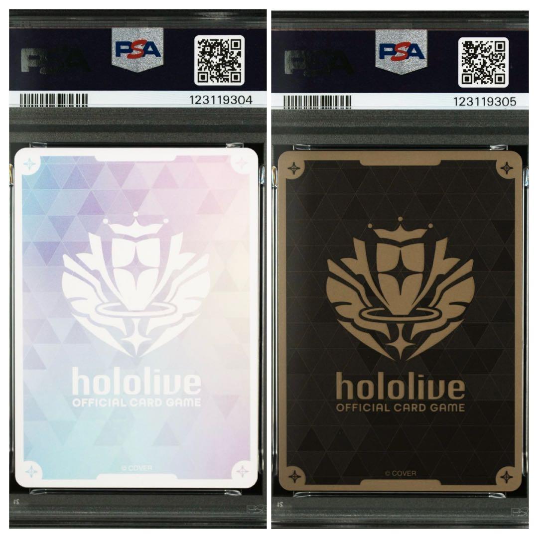 兎田ぺこら OSR ・UR psa10 連番　ホロライブカード