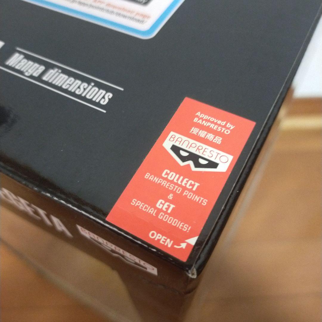 ドラゴンボールZ 海外正規品 ベジータ マンガディメンションズ