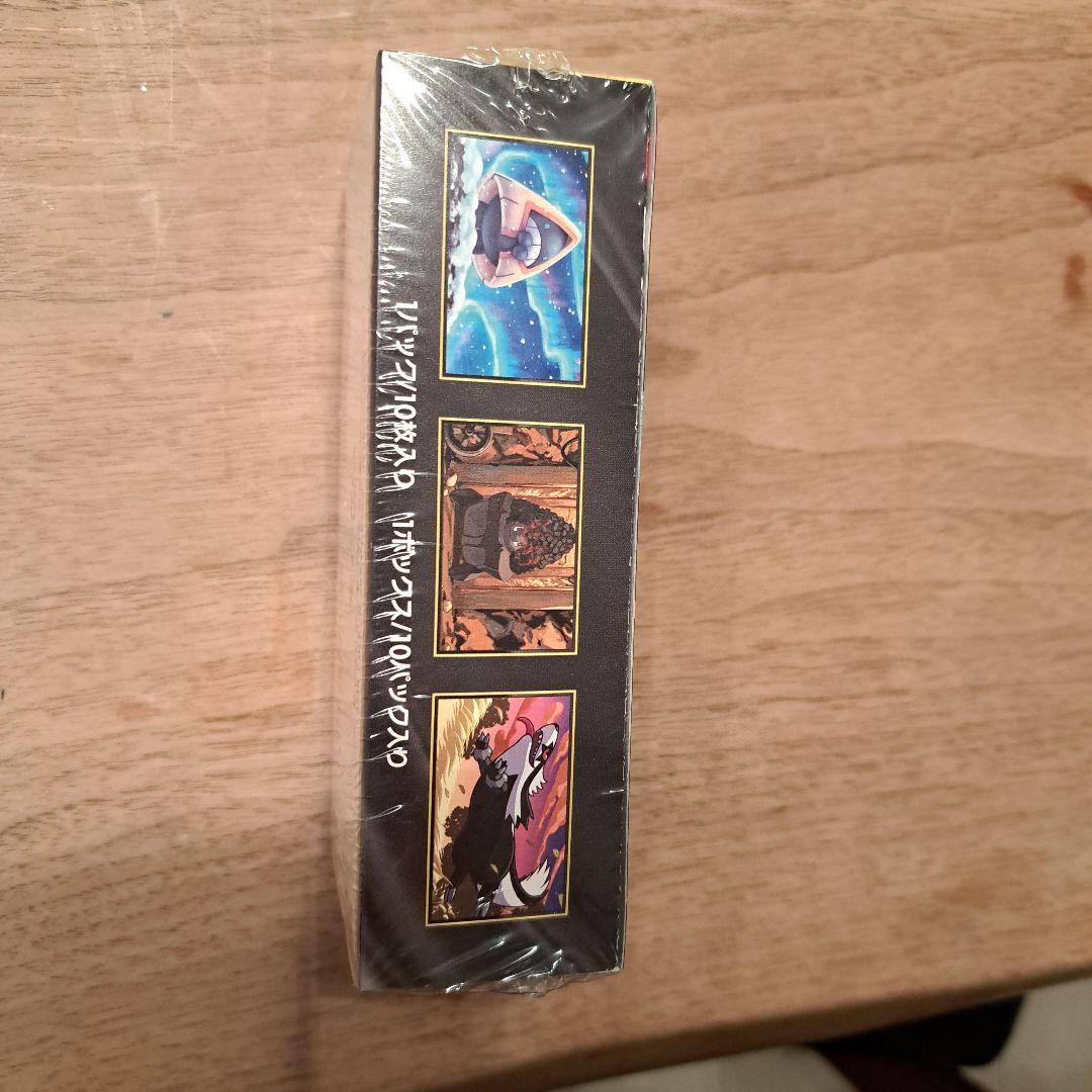 ポケモンカード　MEGAドリーム とムニキス　ゼロのセット ポケセン産