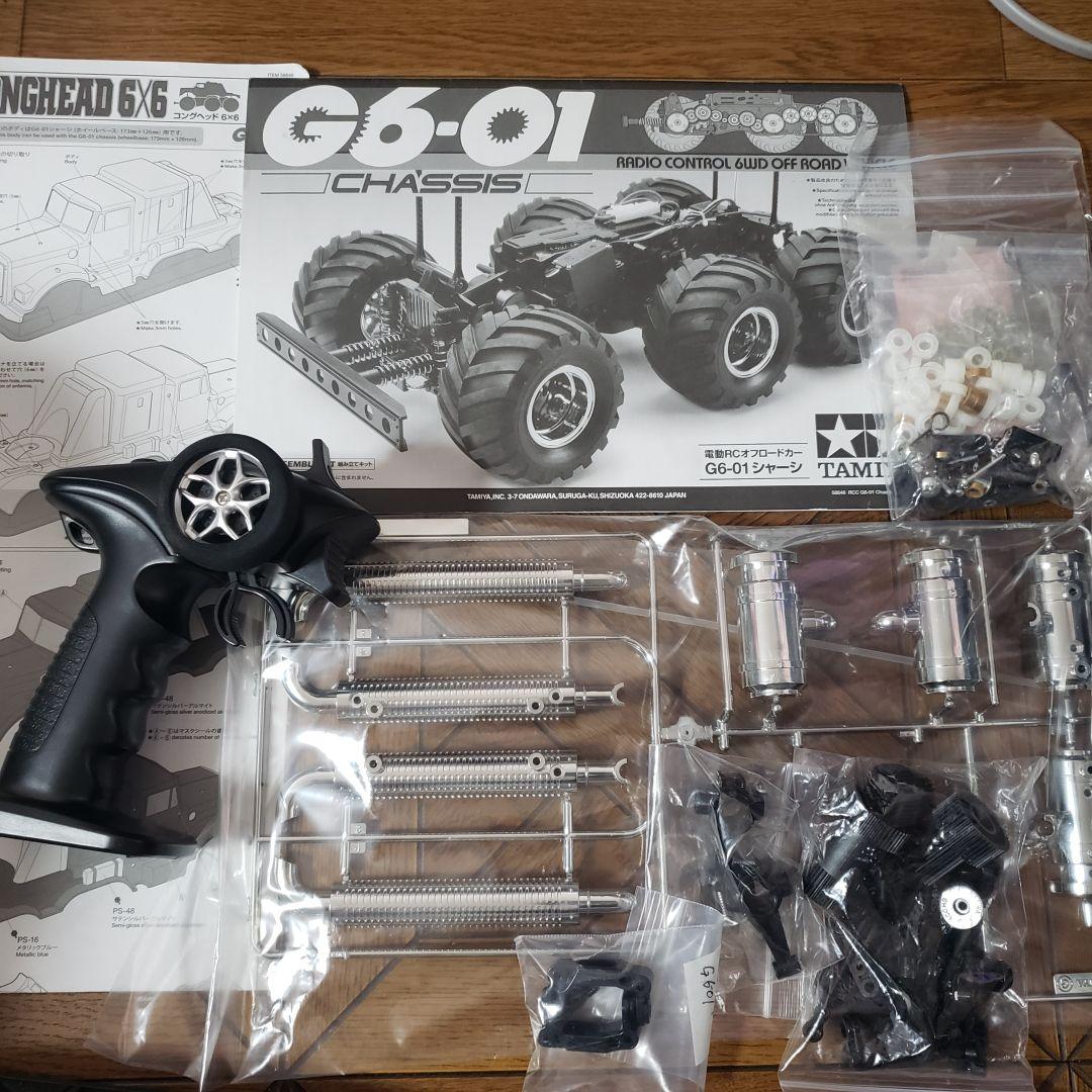 タミヤ RCカー コングヘッド（G6-01）